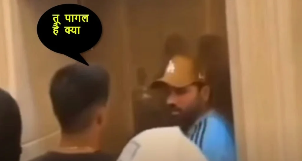 Shubman Gill - Rohit Sharma Fight