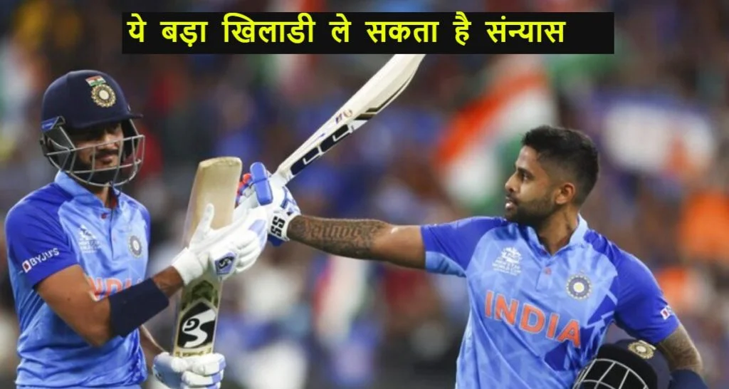 surya kumar yadav