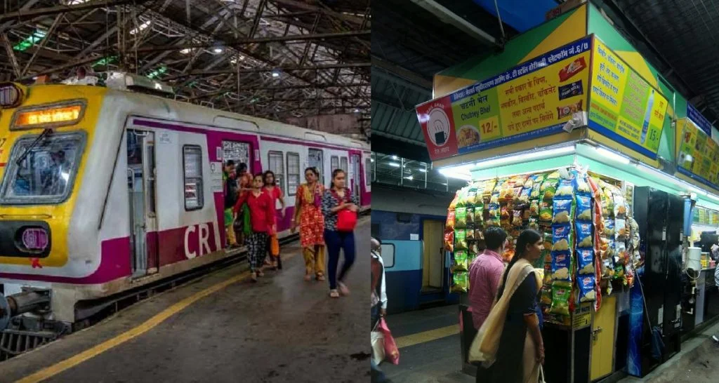 railway station