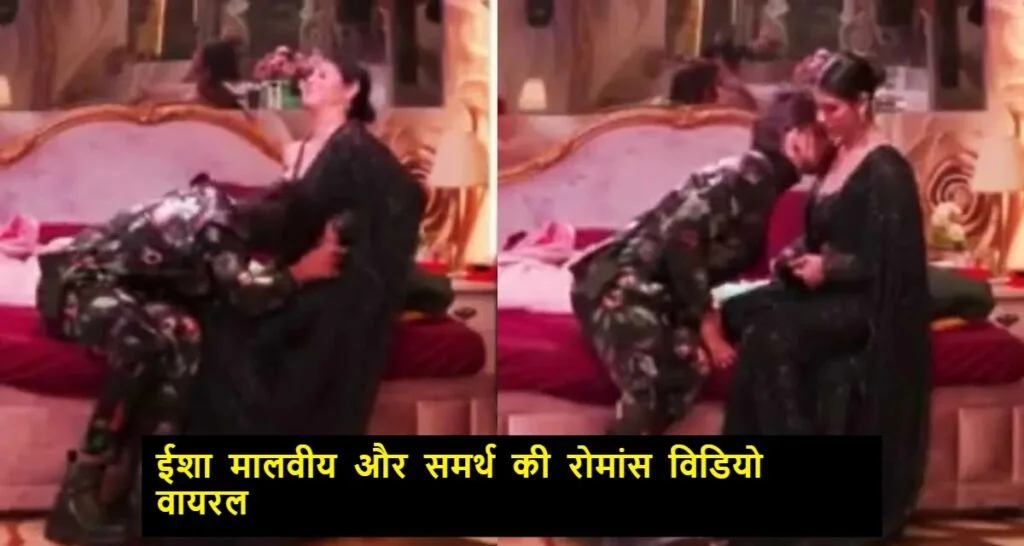 bigg boss 17 video