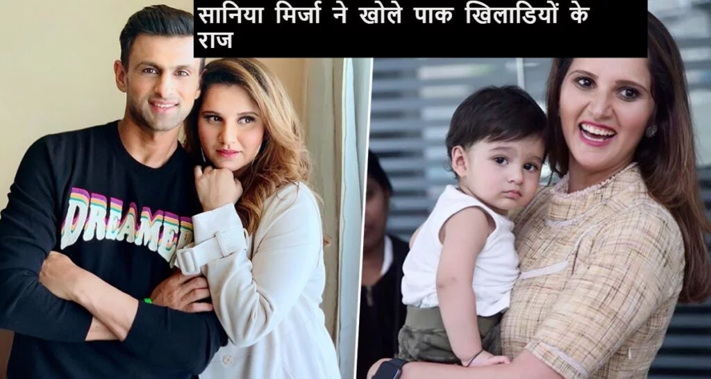 sania mirza