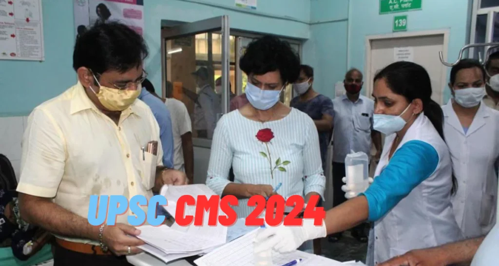 upsc cms 2024